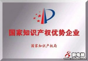 新电梯早新闻 4月23日 星期四 农历四月一