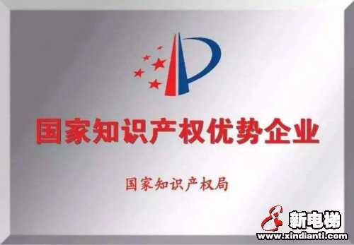 新电梯早新闻 4月23日 星期四 农历四月一(图1) 新电梯早新闻 4月23日 星期四 农历四月一(图1)