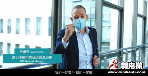 新电梯早新闻 4月23日 星期四 农历四月一(图3) 新电梯早新闻 4月23日 星期四 农历四月一(图3)