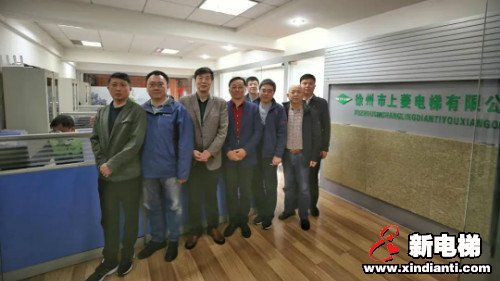 新电梯早新闻 4月24日 星期五 农历四月初二(图3) 新电梯早新闻 4月24日 星期五 农历四月初二(图3)