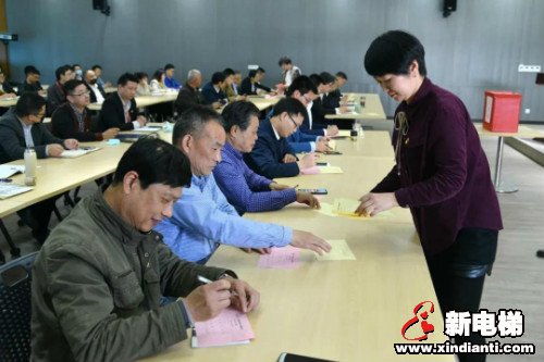 不忘初心,砥砺前行——巨人集团党委召开换届选举大会(图5) 不忘初心,砥砺前行——巨人集团党委召开换届选举大会(图5)