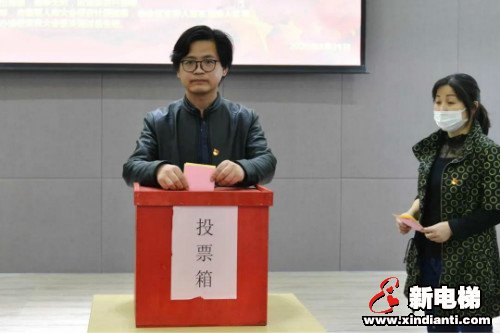 不忘初心,砥砺前行——巨人集团党委召开换届选举大会(图9) 不忘初心,砥砺前行——巨人集团党委召开换届选举大会(图9)