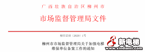 新电梯早新闻 4月27日 星期一 农历四月初五(图5) 新电梯早新闻 4月27日 星期一 农历四月初五(图5)