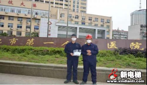 新电梯早新闻 4月27日 星期一 农历四月初五(图3) 新电梯早新闻 4月27日 星期一 农历四月初五(图3)