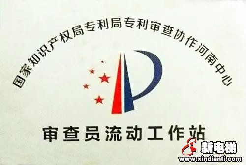 新电梯早新闻 4月28日 星期二 农历四月初六(图1) 新电梯早新闻 4月28日 星期二 农历四月初六(图1)