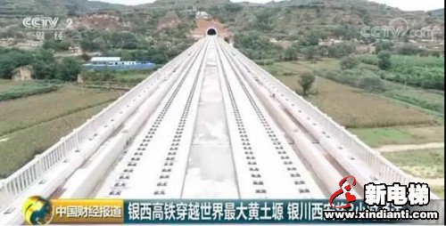 为西部开发再添新动能 康力电梯服务银西高铁陕西段(图3) 为西部开发再添新动能 康力电梯服务银西高铁陕西段(图3)
