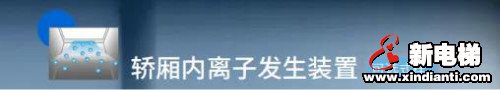 新电梯早新闻 4月29日 星期三 农历四月初七(图3) 新电梯早新闻 4月29日 星期三 农历四月初七(图3)