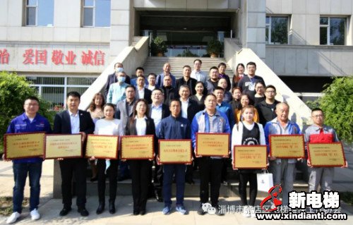 新电梯早新闻 4月30日 星期四 农历四月初八(图3) 新电梯早新闻 4月30日 星期四 农历四月初八(图3)