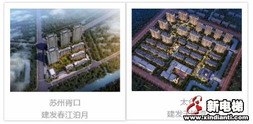 新电梯早新闻 5月6日 星期三 农历四月初十四(图3) 新电梯早新闻 5月6日 星期三 农历四月初十四(图3)