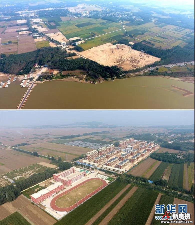 新电梯早新闻 5月8日 星期五 农历四月初十六(图6) 新电梯早新闻 5月8日 星期五 农历四月初十六(图6)