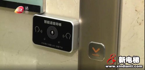 新电梯早新闻 5月8日 星期五 农历四月初十六(图8) 新电梯早新闻 5月8日 星期五 农历四月初十六(图8)