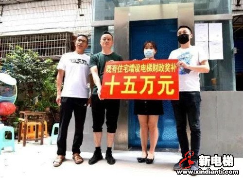 新电梯早新闻 5月9日 星期六 农历四月初十七(图6) 新电梯早新闻 5月9日 星期六 农历四月初十七(图6)