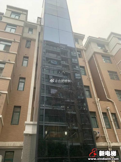 新电梯早新闻 5月9日 星期六 农历四月初十七(图7) 新电梯早新闻 5月9日 星期六 农历四月初十七(图7)