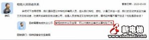 总局: 劳务派遣人员可以代表检验机构开展工作！