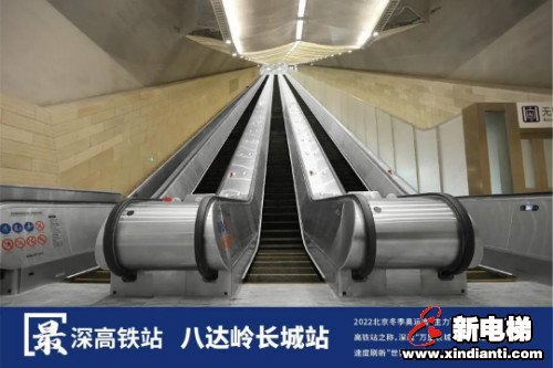 新电梯早新闻 5月15日 星期五 农历四月二十三(图3) 新电梯早新闻 5月15日 星期五 农历四月二十三(图3)