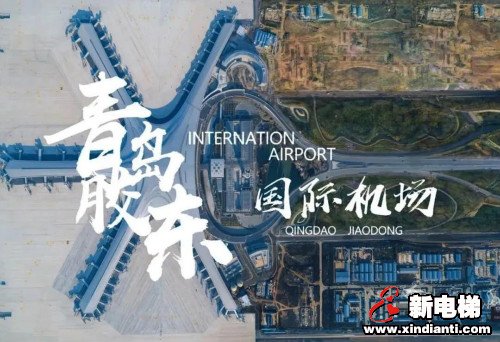 新电梯早新闻 5月18日 星期一 农历四月二十六(图3) 新电梯早新闻 5月18日 星期一 农历四月二十六(图3)