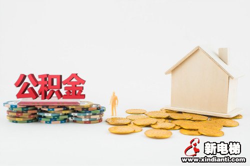 新电梯早新闻 5月18日 星期一 农历四月二十六(图9) 新电梯早新闻 5月18日 星期一 农历四月二十六(图9)