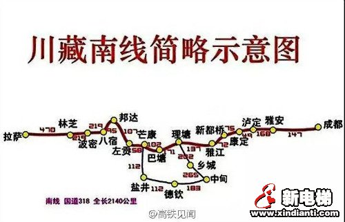 菱王电梯中标川藏铁路超级工程(图4) 菱王电梯中标川藏铁路超级工程(图4)