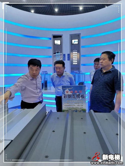 新电梯早新闻 5月19日 星期二 农历四月二十七(图2) 新电梯早新闻 5月19日 星期二 农历四月二十七(图2)