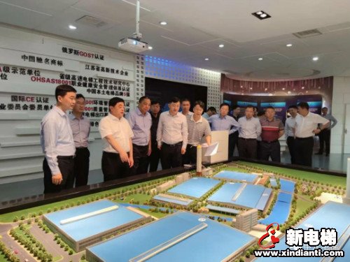 新电梯早新闻 5月19日 星期二 农历四月二十七(图3) 新电梯早新闻 5月19日 星期二 农历四月二十七(图3)