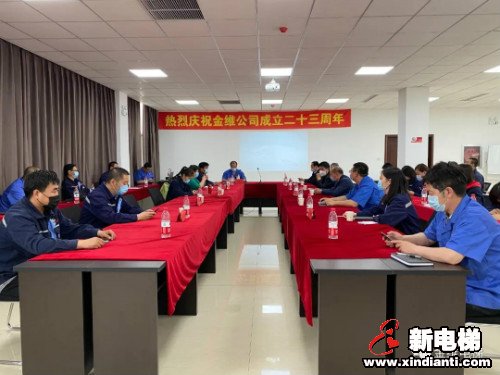 新电梯早新闻 5月21日 星期四 农历四月二十九(图3) 新电梯早新闻 5月21日 星期四 农历四月二十九(图3)