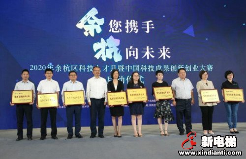 新电梯早新闻 5月21日 星期四 农历四月二十九(图5) 新电梯早新闻 5月21日 星期四 农历四月二十九(图5)
