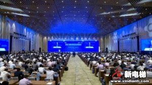 康力电梯亮相苏州产业链云对接 实力携手商业地产百强-富康集团