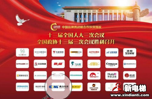 新电梯早新闻 5月26日 星期二 农历闰四月初四(图1) 新电梯早新闻 5月26日 星期二 农历闰四月初四(图1)