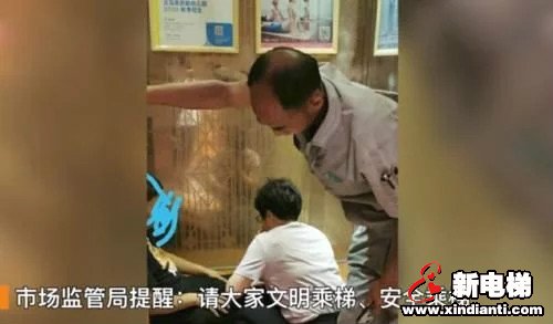 新电梯早新闻 5月26日 星期二 农历闰四月初四(图3) 新电梯早新闻 5月26日 星期二 农历闰四月初四(图3)
