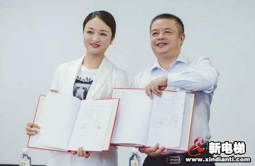 新电梯早新闻 5月26日 星期二 农历闰四月初四(图6) 新电梯早新闻 5月26日 星期二 农历闰四月初四(图6)