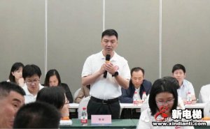 新电梯早新闻 5月28日 星期四 农历闰四月初六