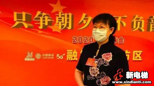 新电梯早新闻 5月28日 星期四 农历闰四月初六(图3) 新电梯早新闻 5月28日 星期四 农历闰四月初六(图3)