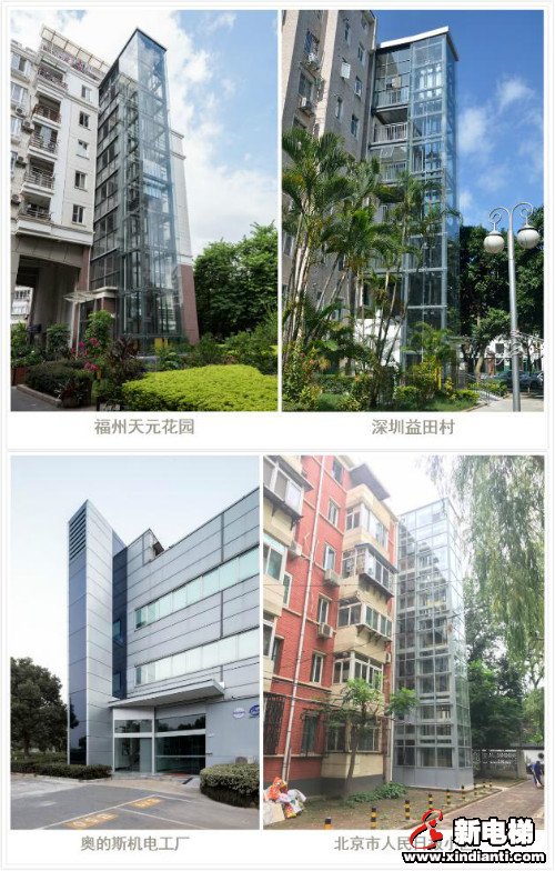 老楼“上新”了，小区加装电梯不再“遥不可及”(图2)