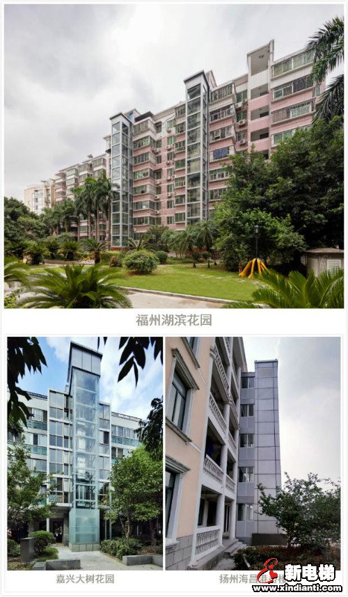 老楼“上新”了,小区加装电梯不再“遥不可及”(图3) 老楼“上新”了,小区加装电梯不再“遥不可及”(图3)