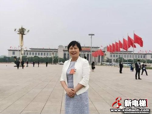 新电梯早新闻 5月29日 星期五 农历闰四月初七(图4) 新电梯早新闻 5月29日 星期五 农历闰四月初七(图4)