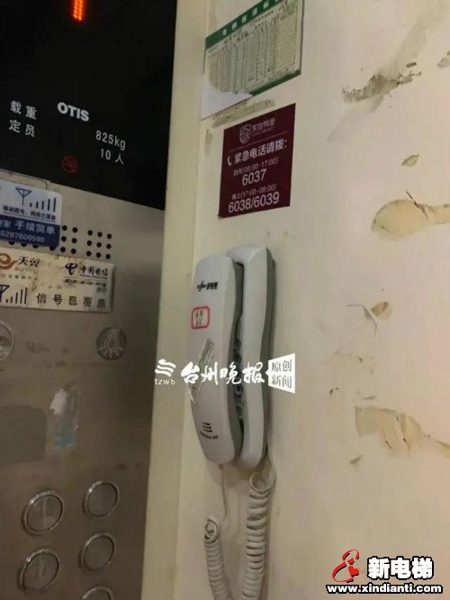 新电梯早新闻 5月29日 星期五 农历闰四月初七(图6) 新电梯早新闻 5月29日 星期五 农历闰四月初七(图6)