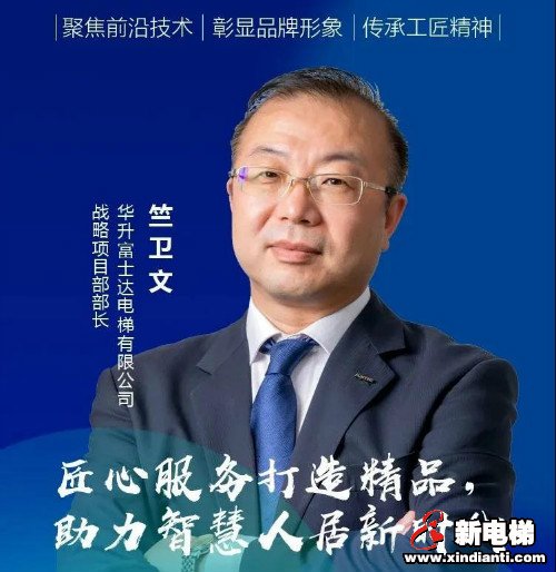 新电梯早新闻 6月1日 星期一 农历闰四月初十(图5) 新电梯早新闻 6月1日 星期一 农历闰四月初十(图5)