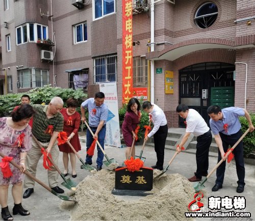 新电梯早新闻 6月1日 星期一 农历闰四月初十(图9) 新电梯早新闻 6月1日 星期一 农历闰四月初十(图9)