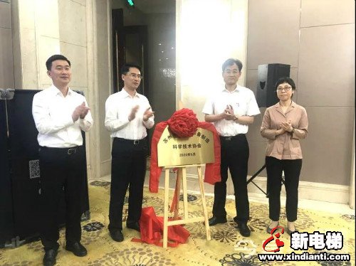 新电梯早新闻 6月2日 星期二 农历闰四月十一(图5) 新电梯早新闻 6月2日 星期二 农历闰四月十一(图5)