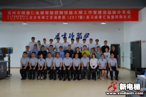 新电梯早新闻 6月2日 星期二 农历闰四月十一(图1) 新电梯早新闻 6月2日 星期二 农历闰四月十一(图1)