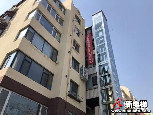 新电梯早新闻 6月2日 星期二 农历闰四月十一(图10) 新电梯早新闻 6月2日 星期二 农历闰四月十一(图10)