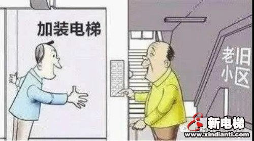 新电梯早新闻 6月3日 星期三 农历闰四月十二(图11) 新电梯早新闻 6月3日 星期三 农历闰四月十二(图11)