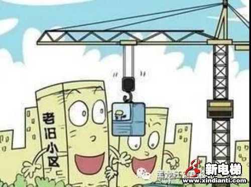 新电梯早新闻 6月4日 星期四 农历闰四月十三(图6) 新电梯早新闻 6月4日 星期四 农历闰四月十三(图6)