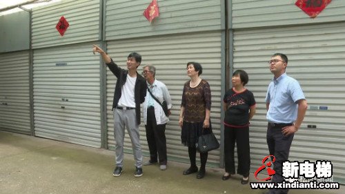新电梯早新闻 6月5日 星期五 农历闰四月十四(图9) 新电梯早新闻 6月5日 星期五 农历闰四月十四(图9)
