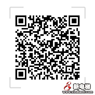 新电梯早新闻 6月8日 星期一 农历闰四月十七(图5) 新电梯早新闻 6月8日 星期一 农历闰四月十七(图5)