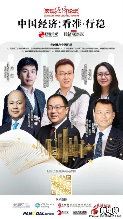 新电梯早新闻 6月10日 星期三 农历闰四月十九(图2) 新电梯早新闻 6月10日 星期三 农历闰四月十九(图2)