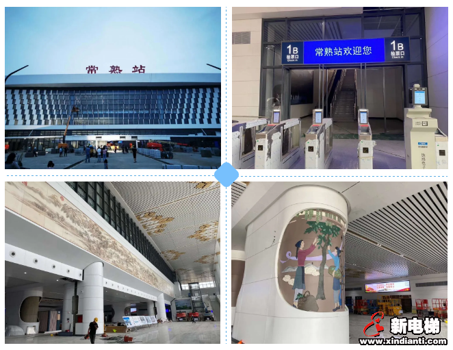通沪铁路通车在即,莱茵助力常熟高铁梦(图4) 通沪铁路通车在即,莱茵助力常熟高铁梦(图4)