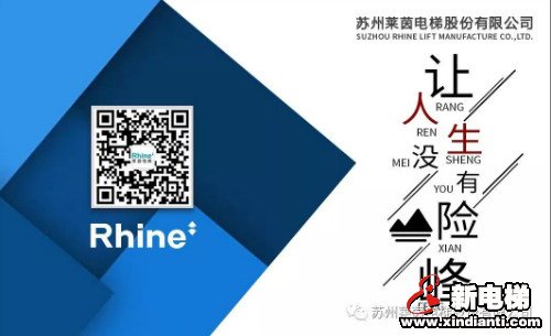 通沪铁路通车在即,莱茵助力常熟高铁梦(图6) 通沪铁路通车在即,莱茵助力常熟高铁梦(图6)