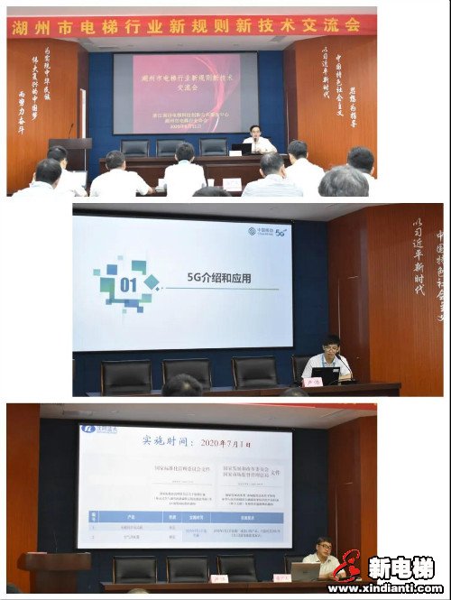 新电梯早新闻 6月15日,星期一,农历闰四月二十四(图1) 新电梯早新闻 6月15日,星期一,农历闰四月二十四(图1)