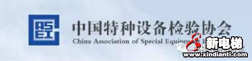 新电梯早新闻 6月15日,星期一,农历闰四月二十四(图2) 新电梯早新闻 6月15日,星期一,农历闰四月二十四(图2)